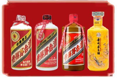 唐山迁安市烟酒回收贵州茅台酒.jpg