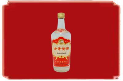 唐山迁安市烟酒回收古井贡酒.jpg